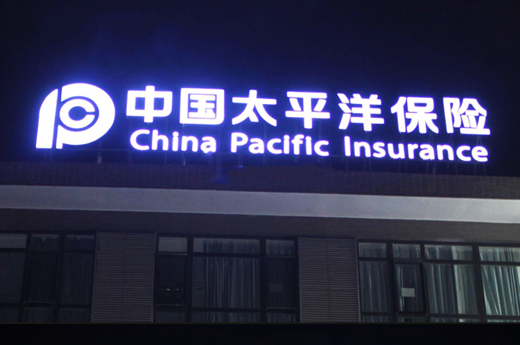 門楣招牌系列